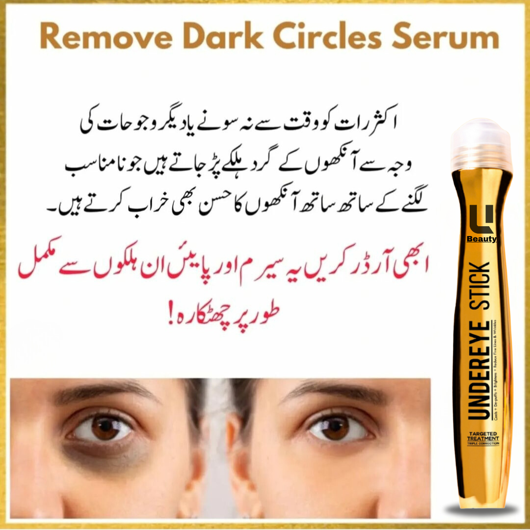 ANTI DARK CIRCLE SERUM